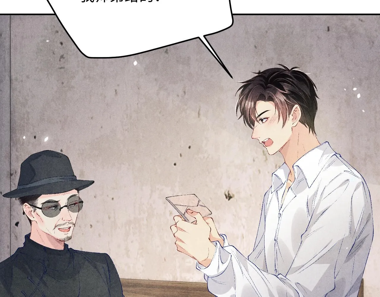 第173话 思念 第29页