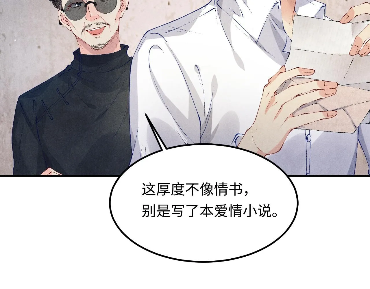 第173话 思念 第34页