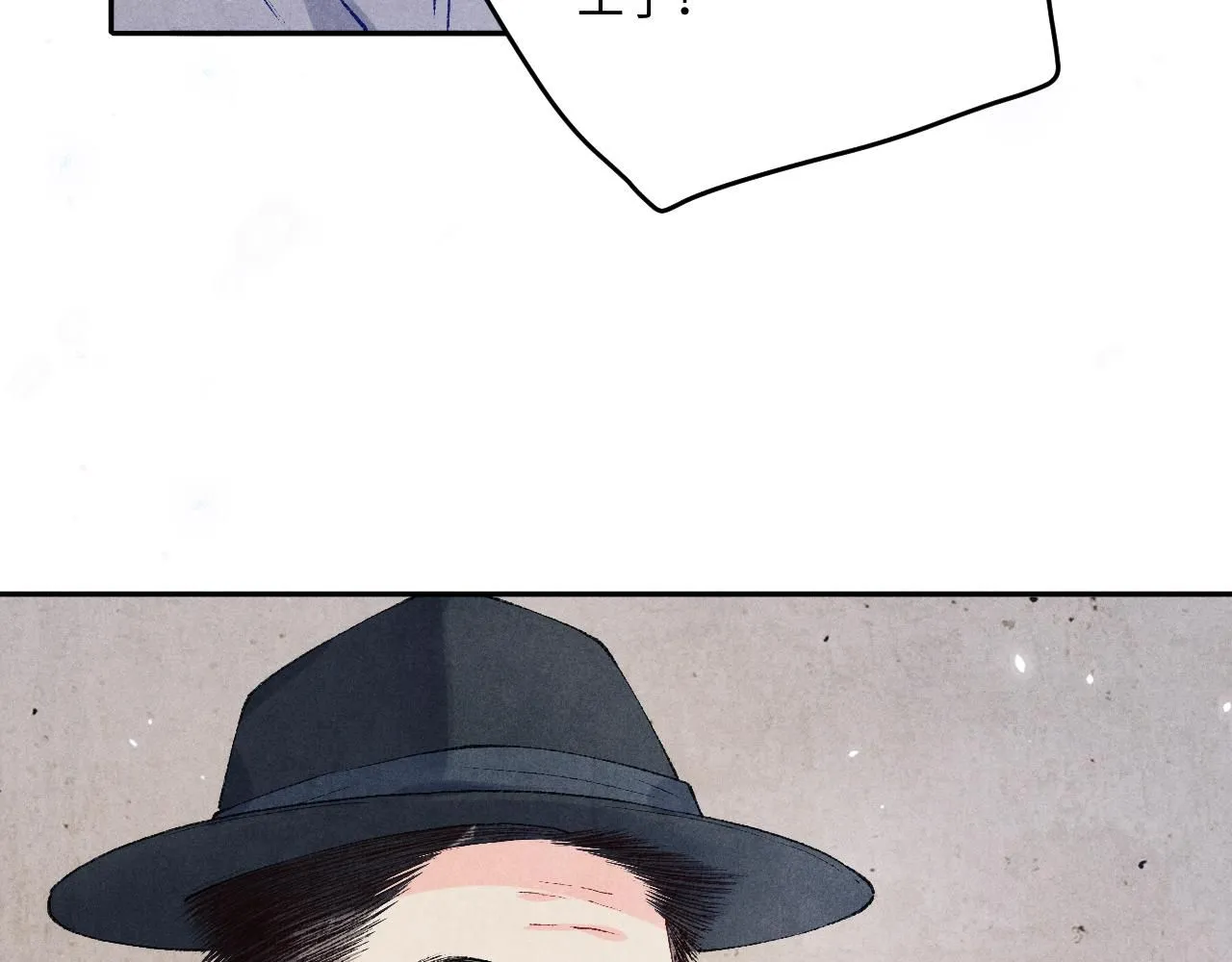 第173话 思念 第45页