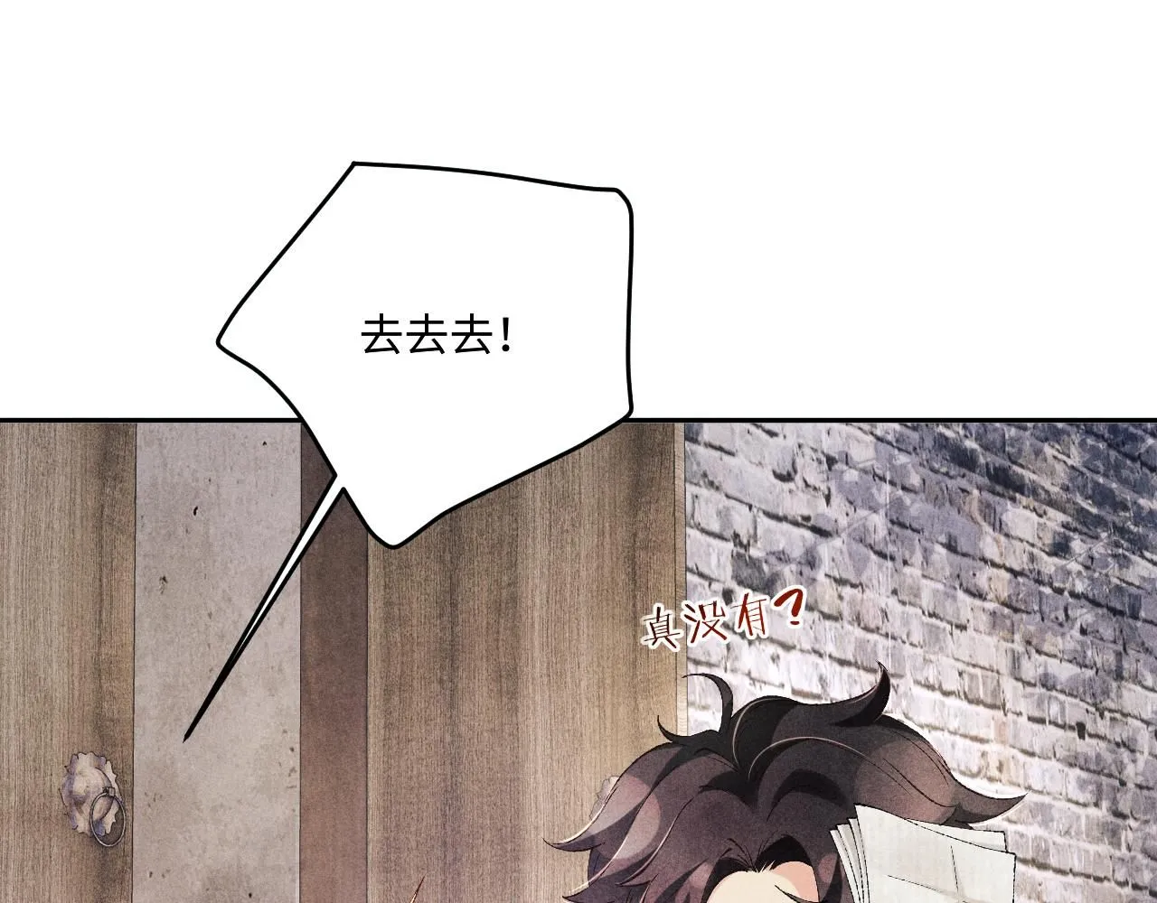 第173话 思念 第51页