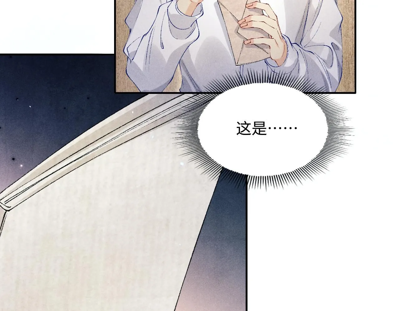 第173话 思念 第59页