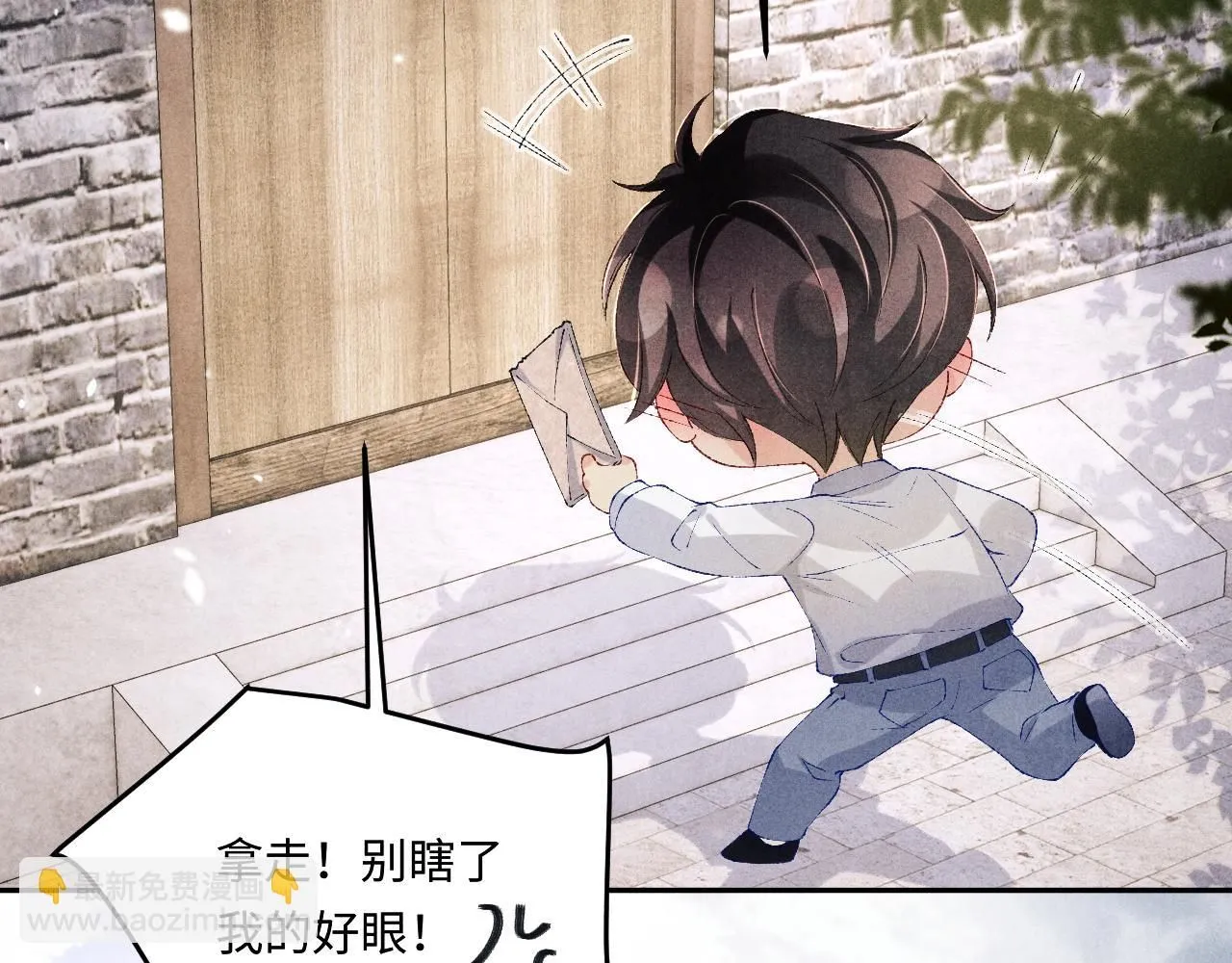 第173话 思念 第68页
