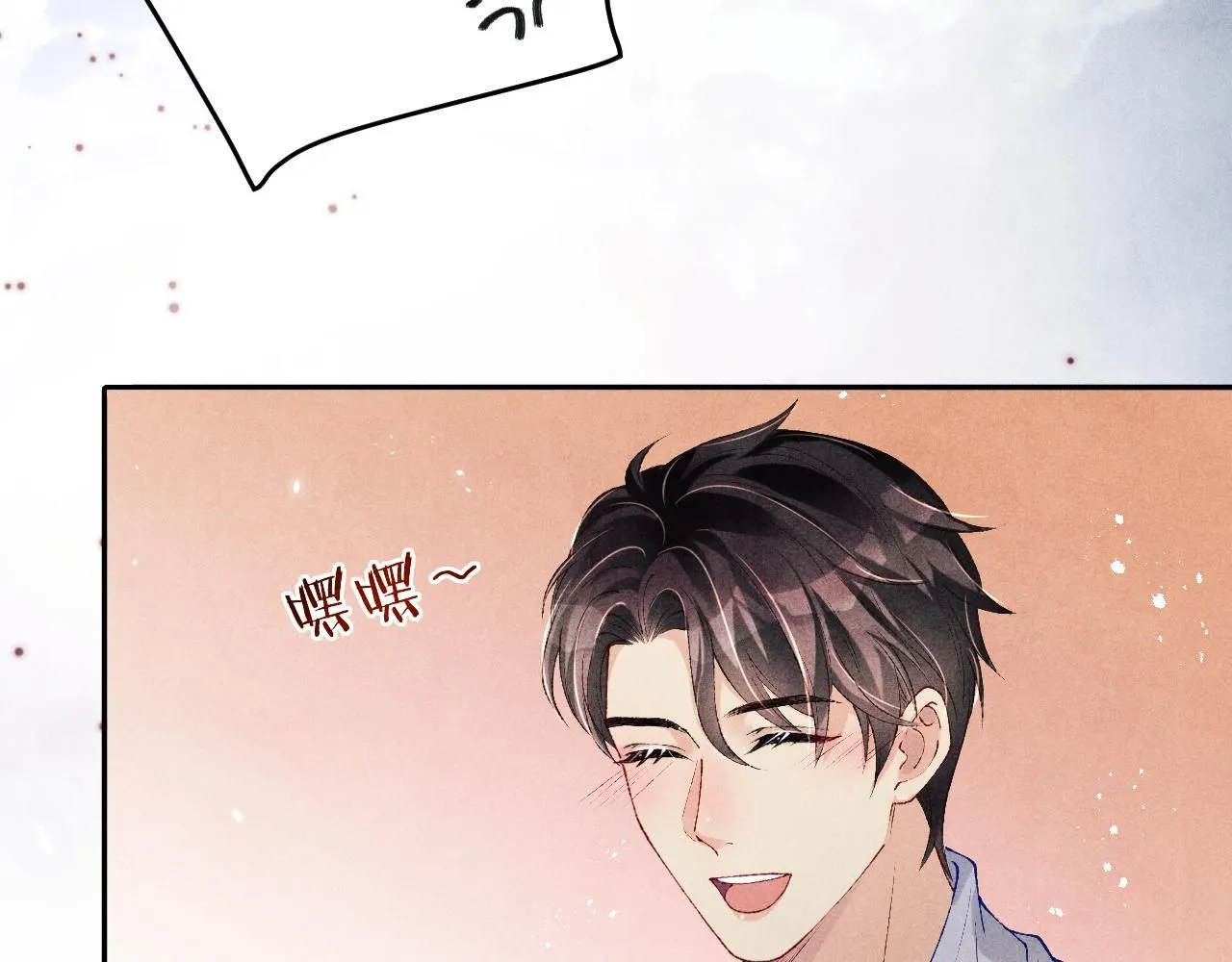 第173话 思念 第69页