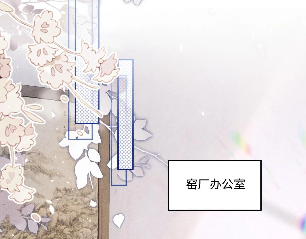 第173话 思念 第73页