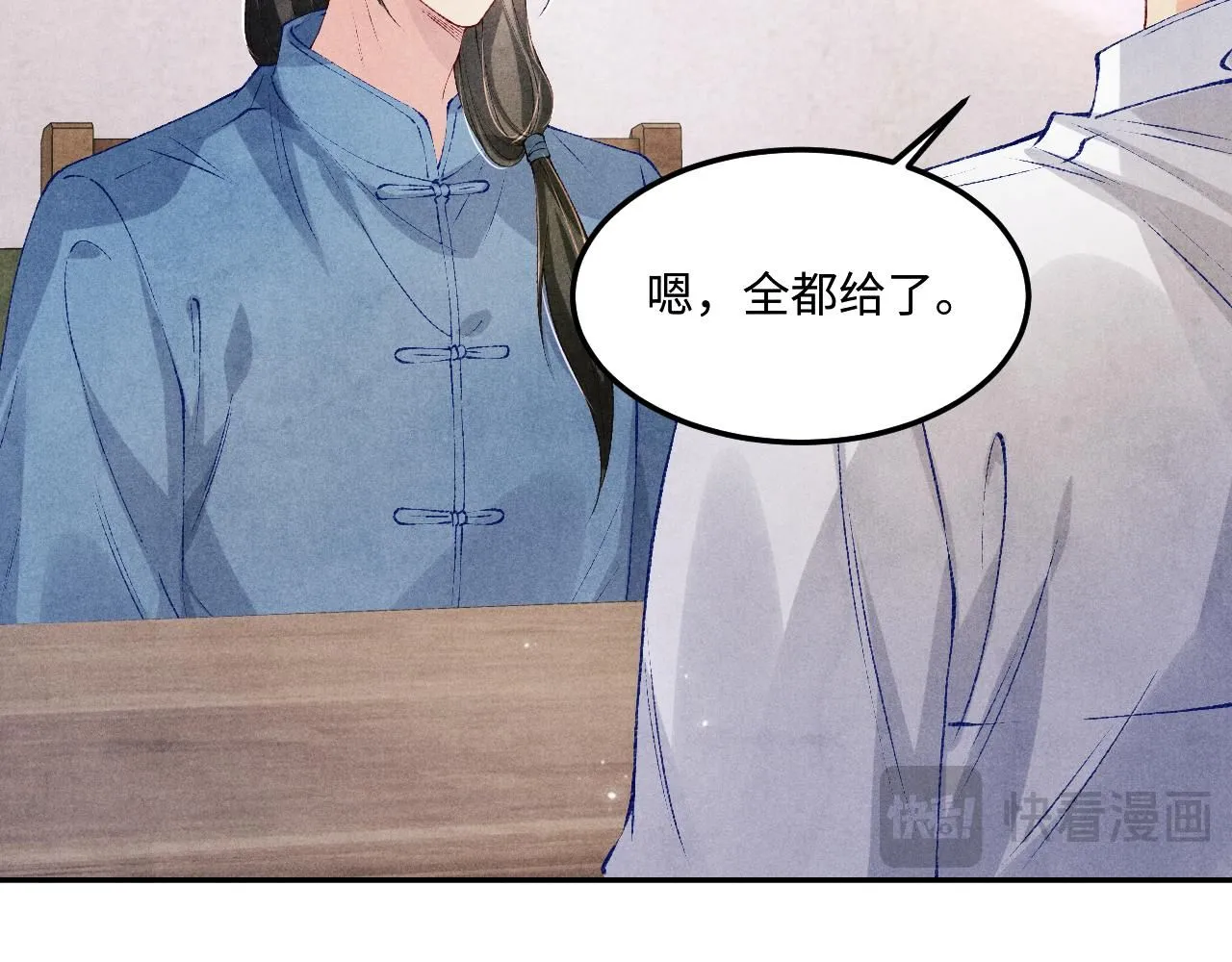 第173话 思念 第75页