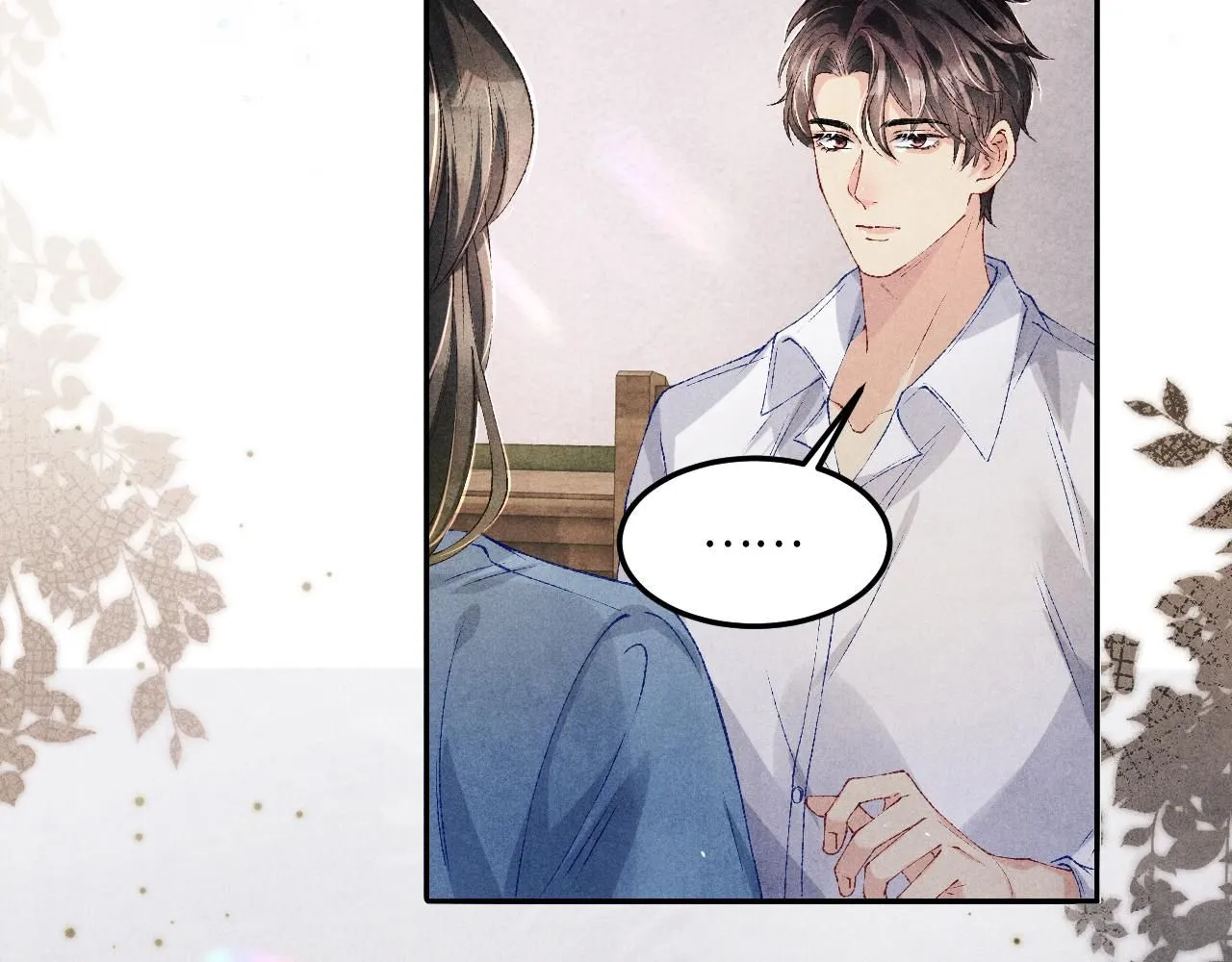 第173话 思念 第79页