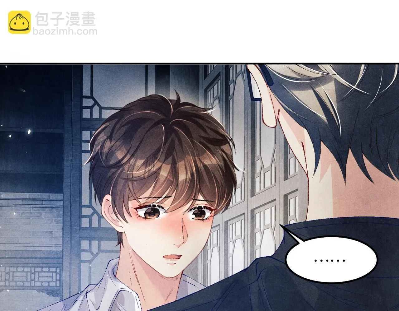 第172话 我会是帮他的那个 第10页
