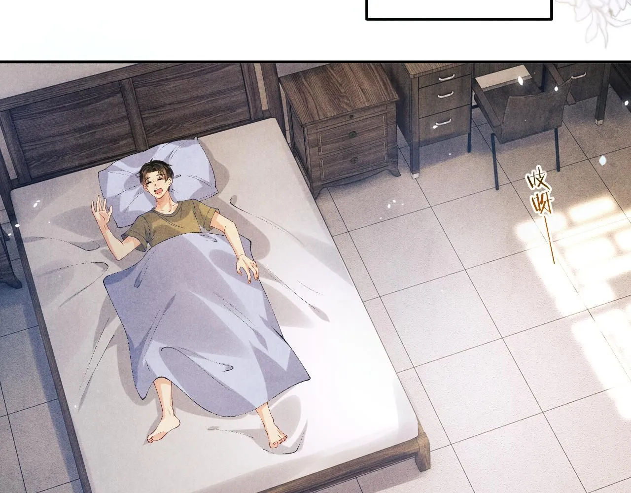 第172话 我会是帮他的那个 第29页