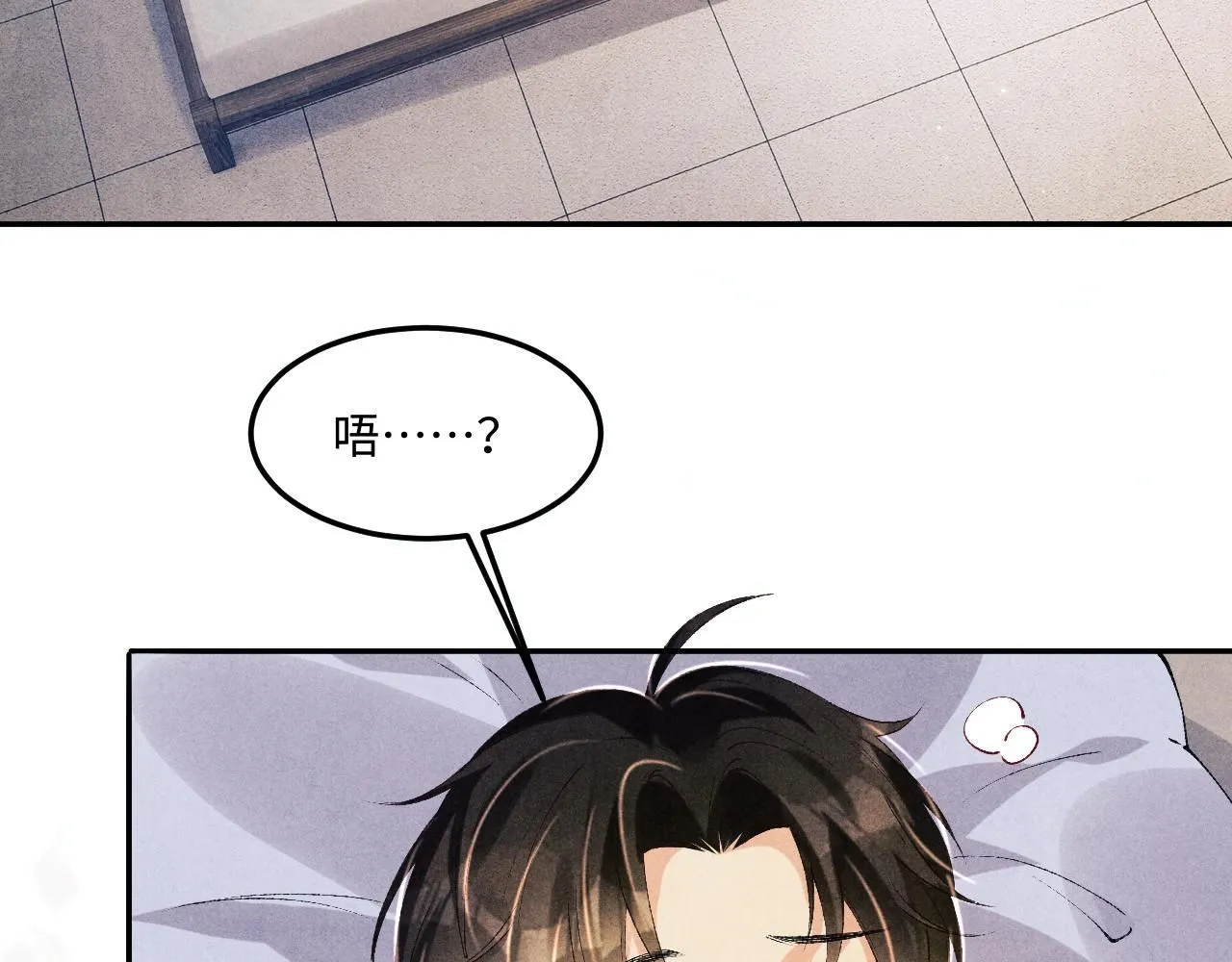 第172话 我会是帮他的那个 第30页