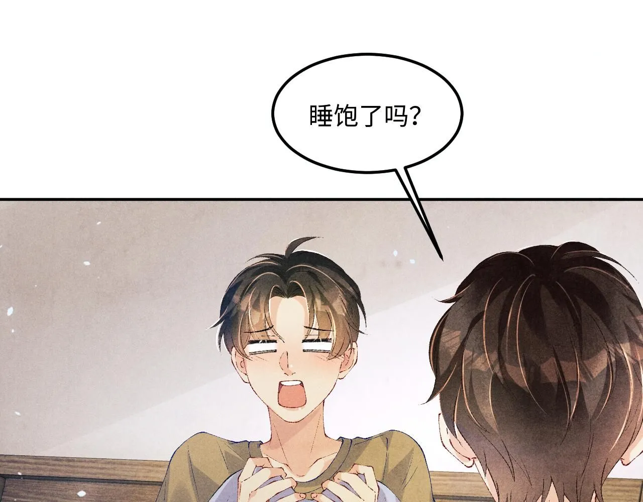 第172话 我会是帮他的那个 第34页