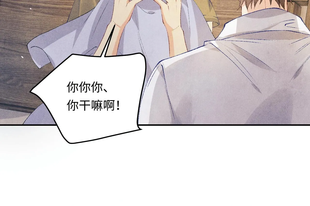 第172话 我会是帮他的那个 第35页