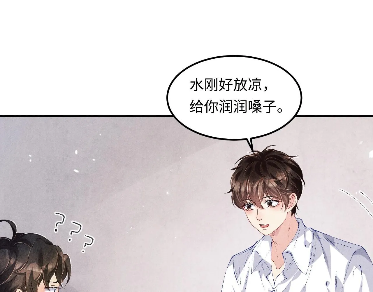第172话 我会是帮他的那个 第36页