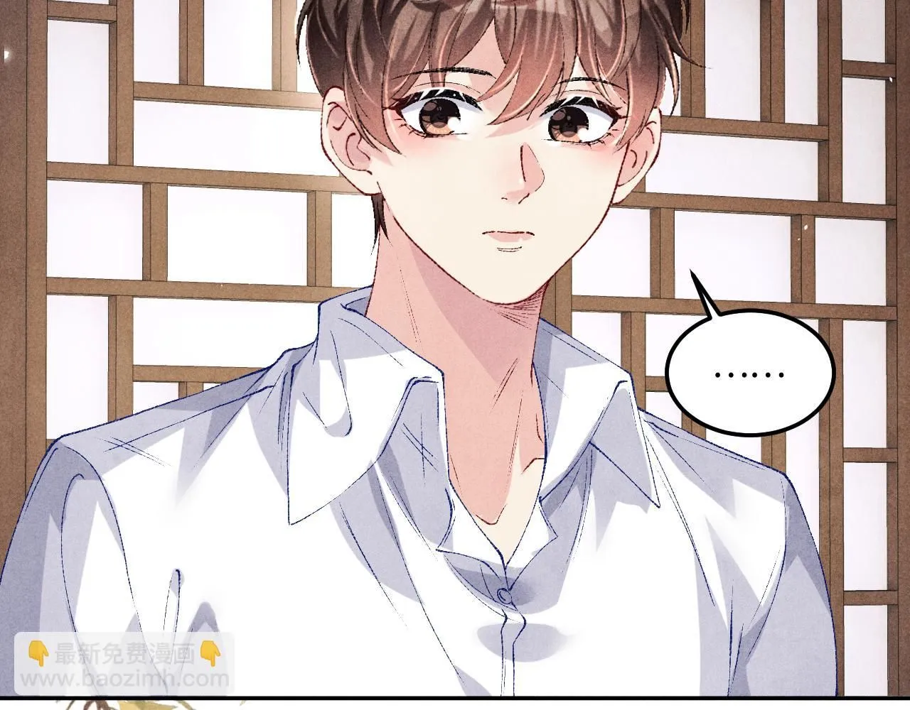 第172话 我会是帮他的那个 第42页