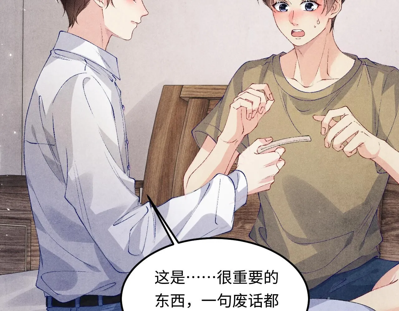 第172话 我会是帮他的那个 第55页