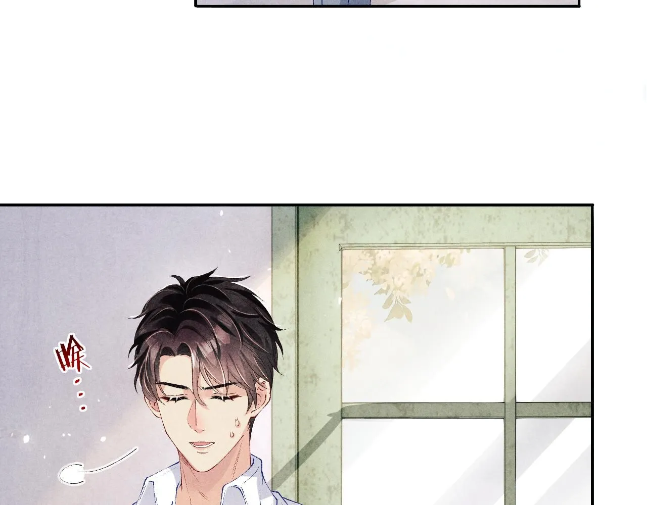 第172话 我会是帮他的那个 第77页