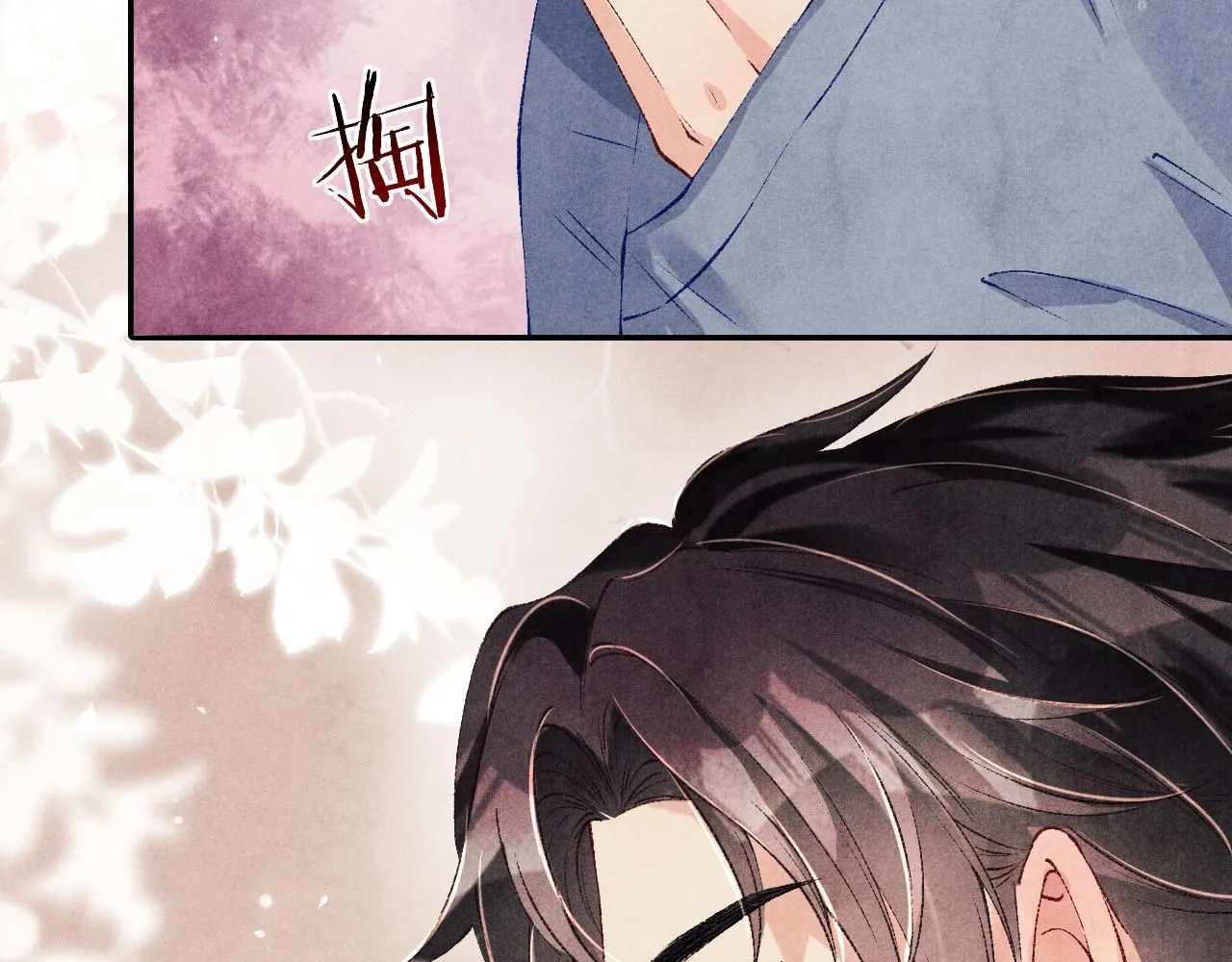 第172话 我会是帮他的那个 第79页
