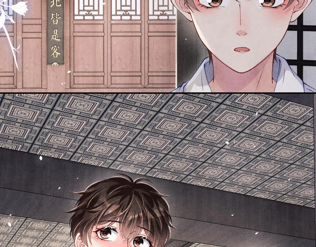 第171话 我会带你走 第17页