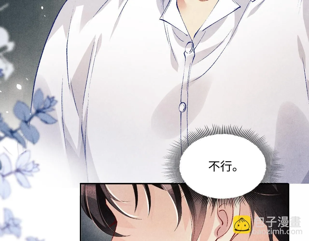 第171话 我会带你走 第37页