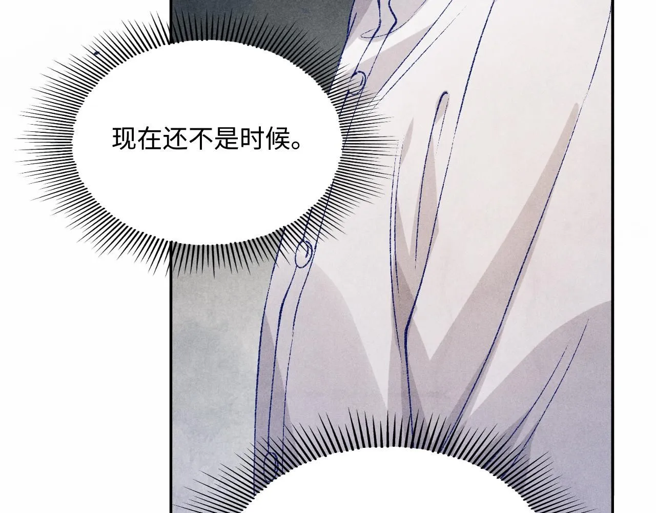 第171话 我会带你走 第39页