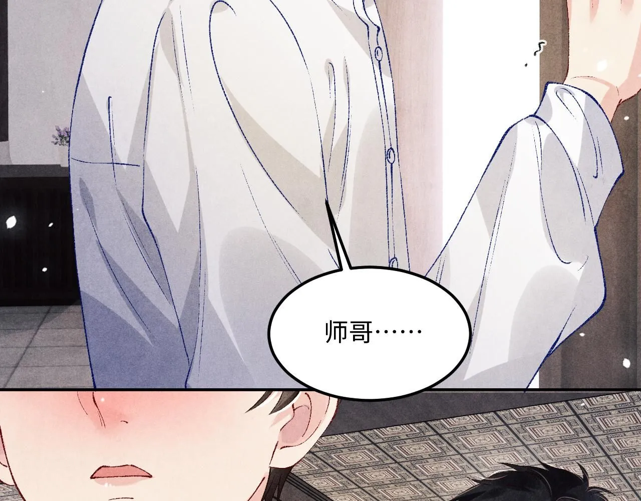 第171话 我会带你走 第45页