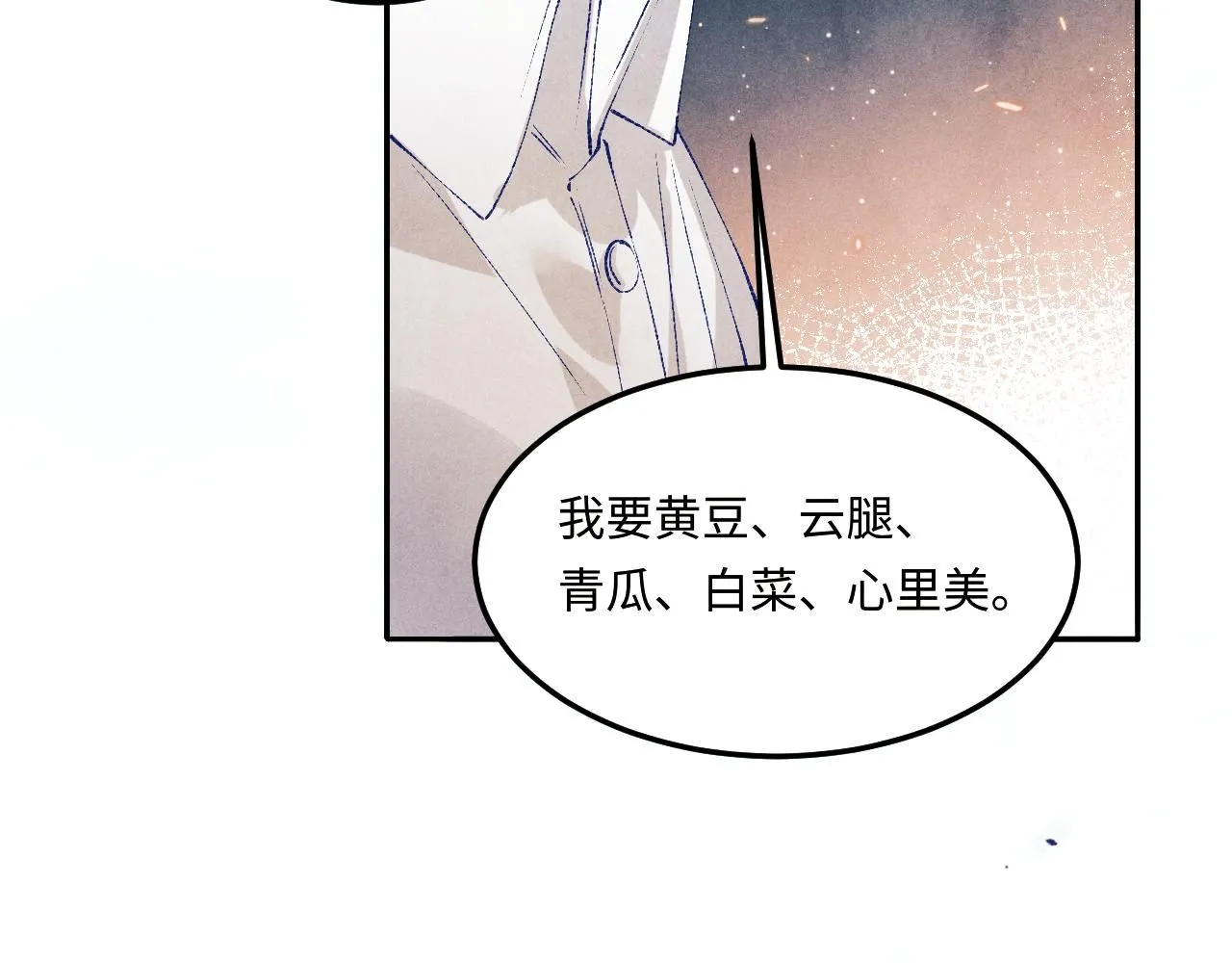 第171话 我会带你走 第62页