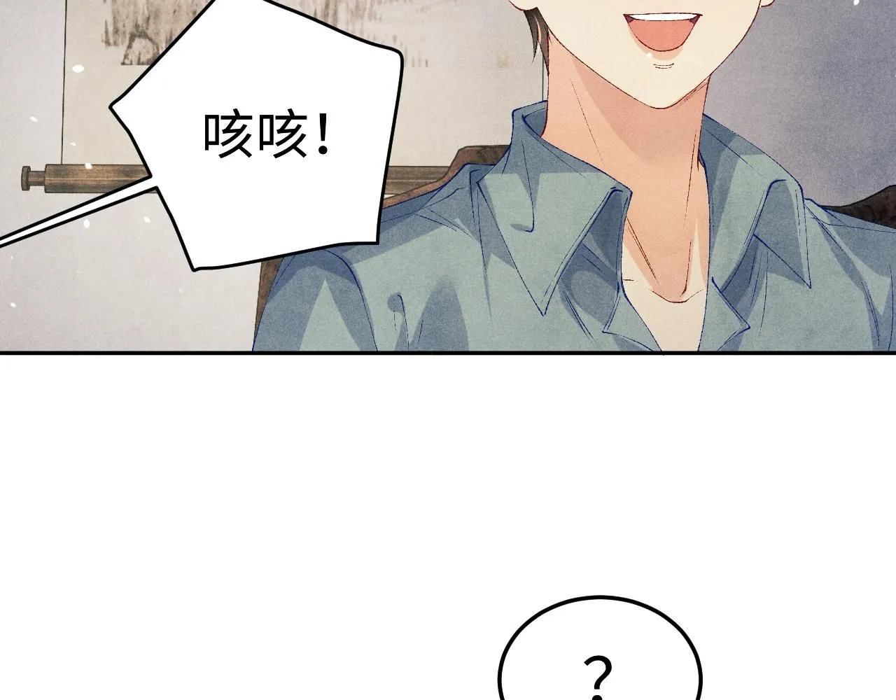 第171话 我会带你走 第65页