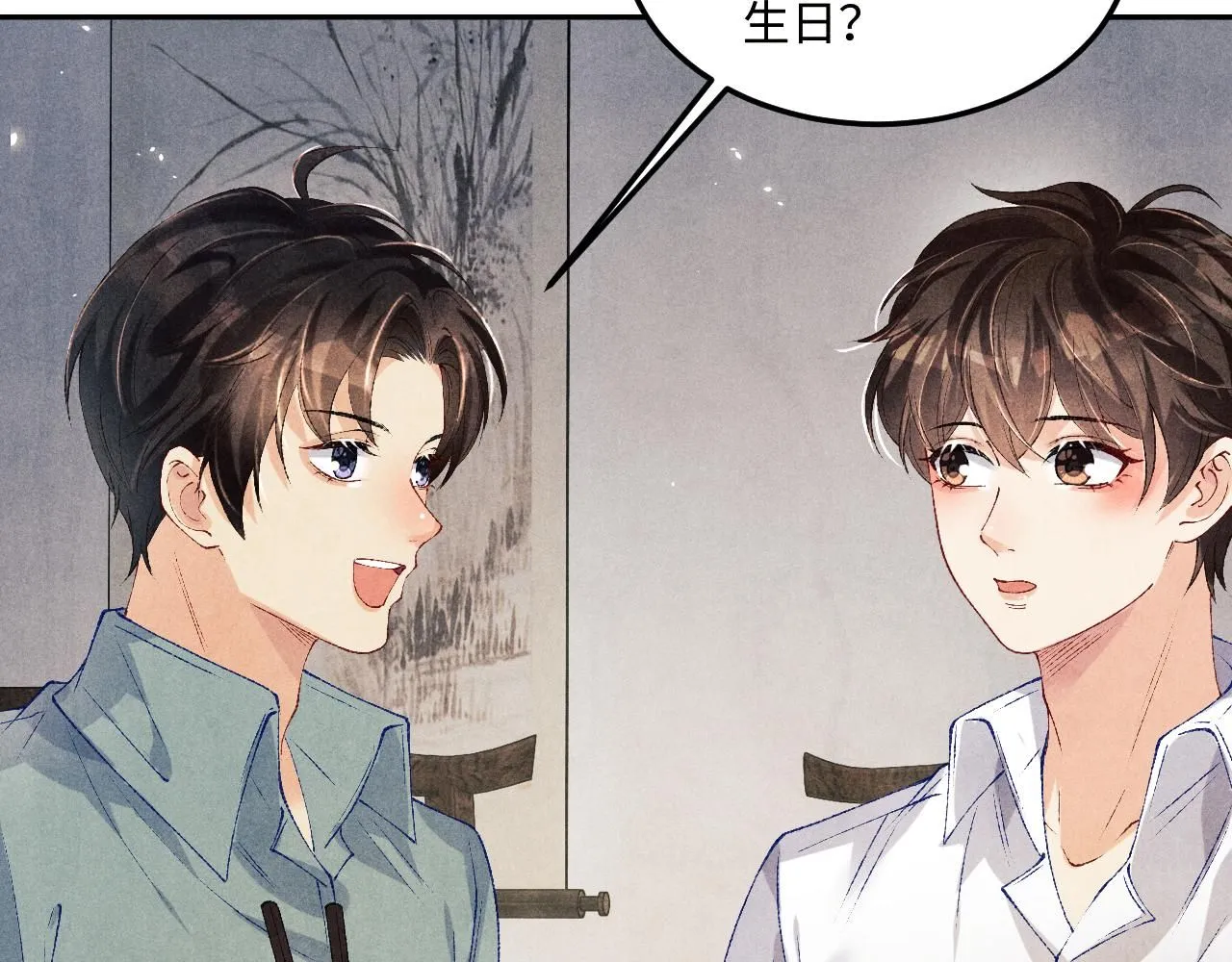 第171话 我会带你走 第71页