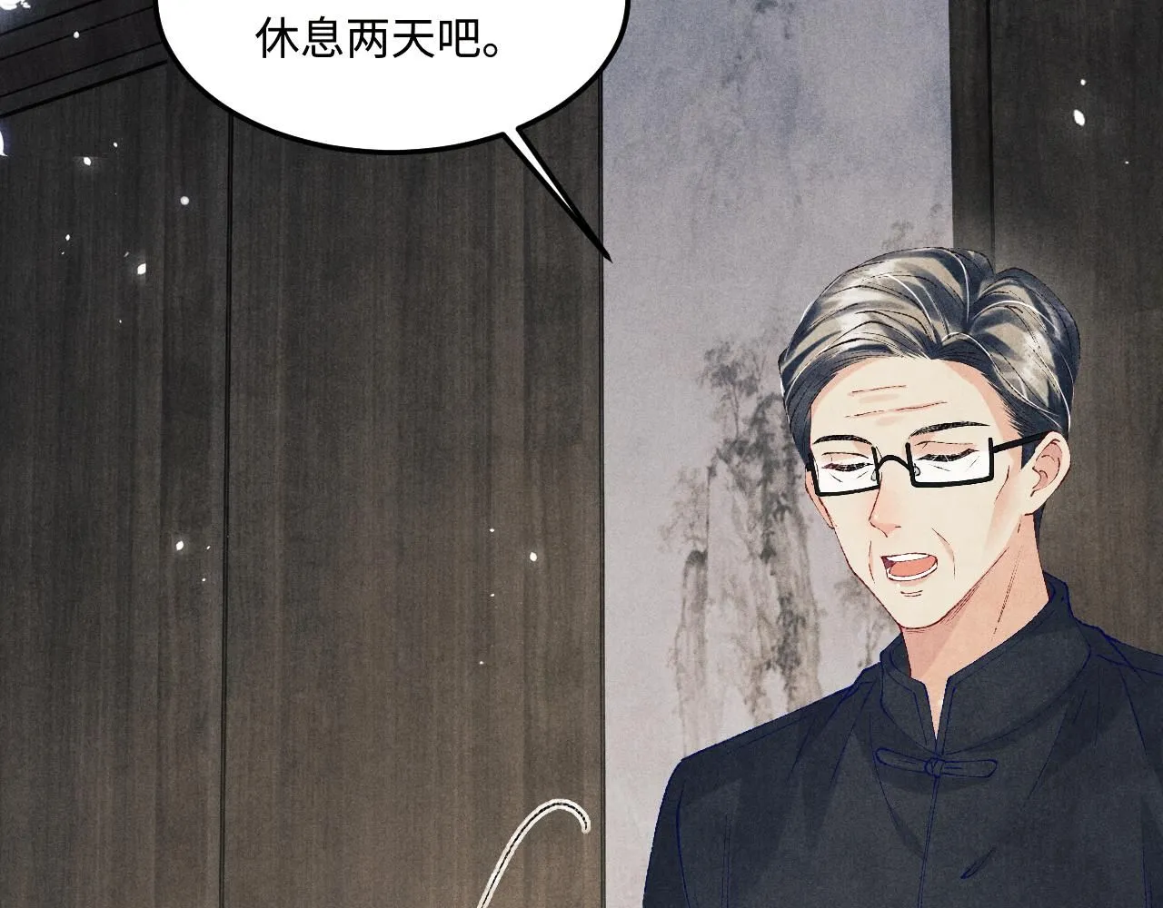 第171话 我会带你走 第76页