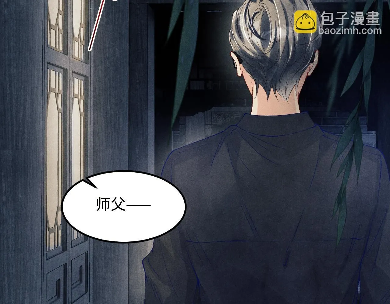第171话 我会带你走 第83页