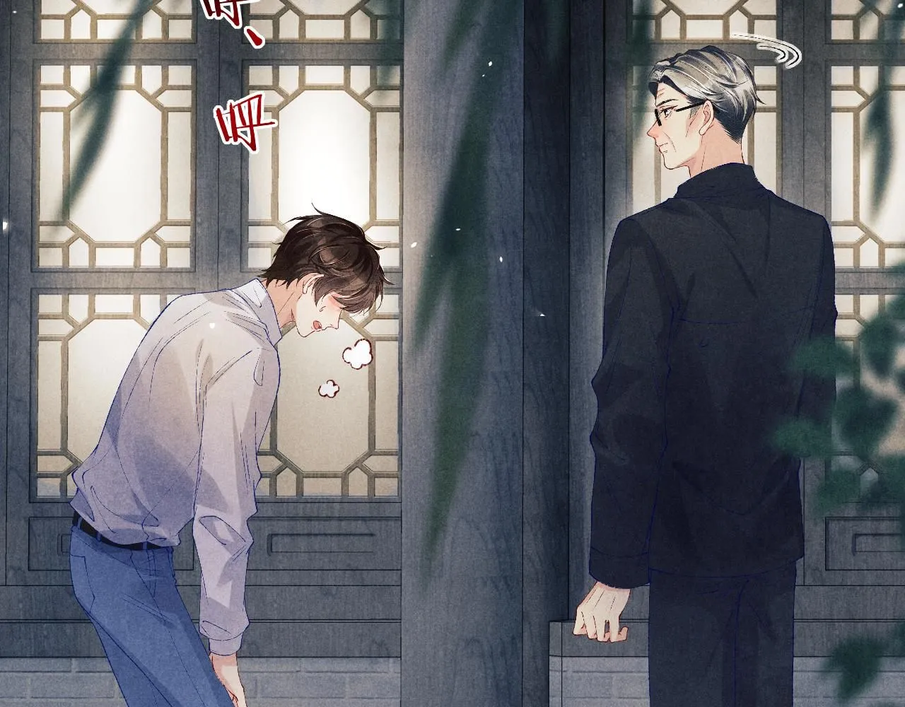 第171话 我会带你走 第85页
