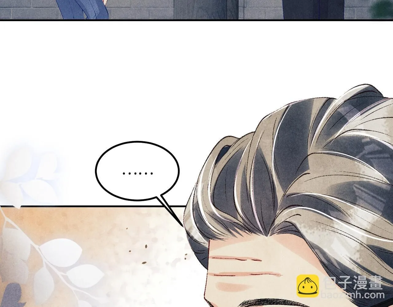 第171话 我会带你走 第86页