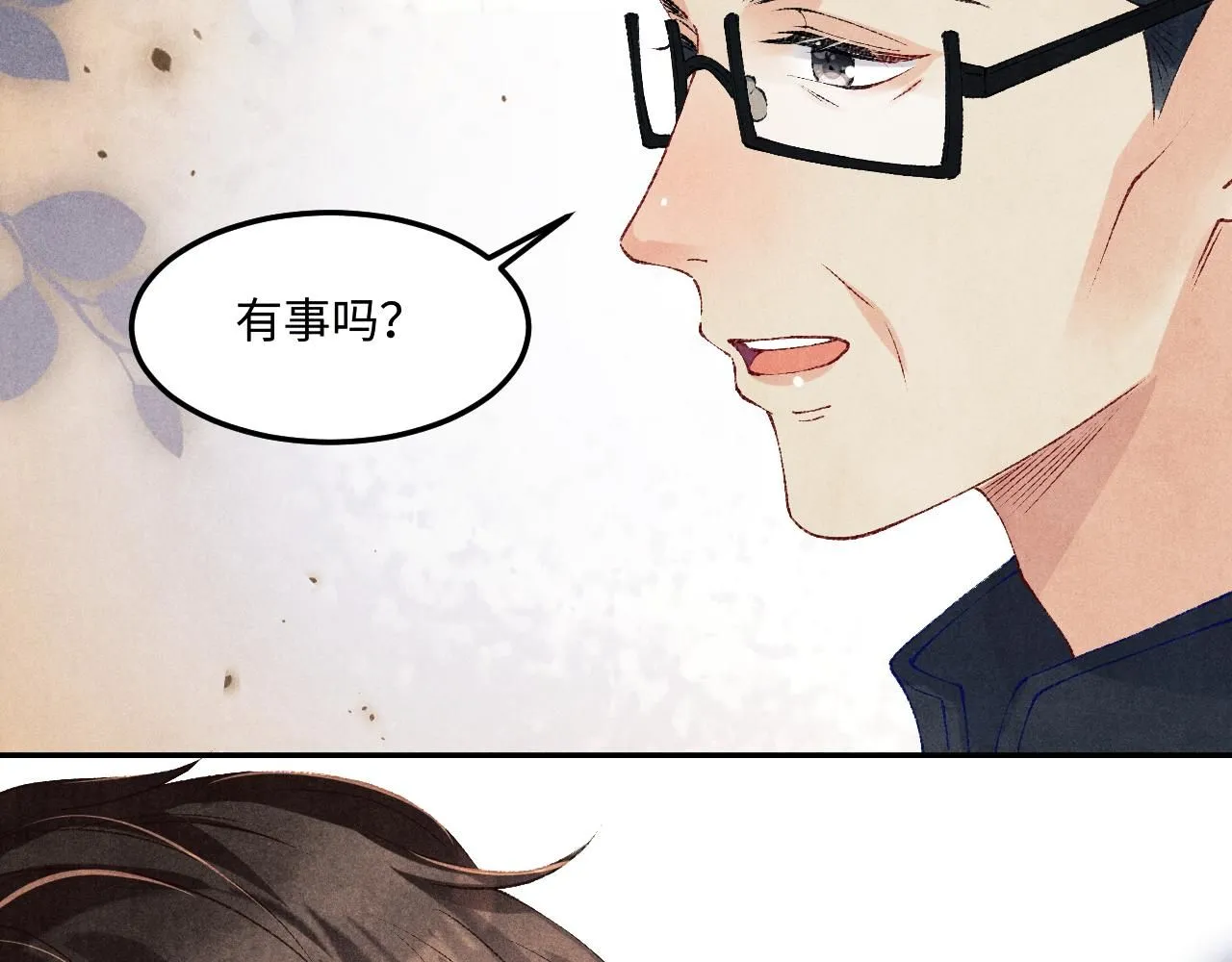 第171话 我会带你走 第87页