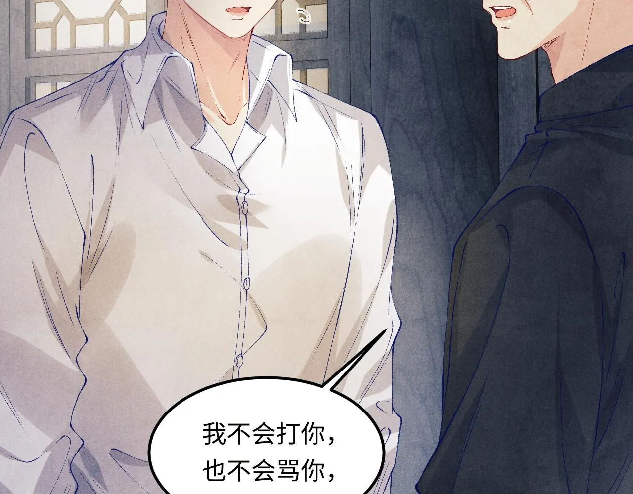 第171话 我会带你走 第96页