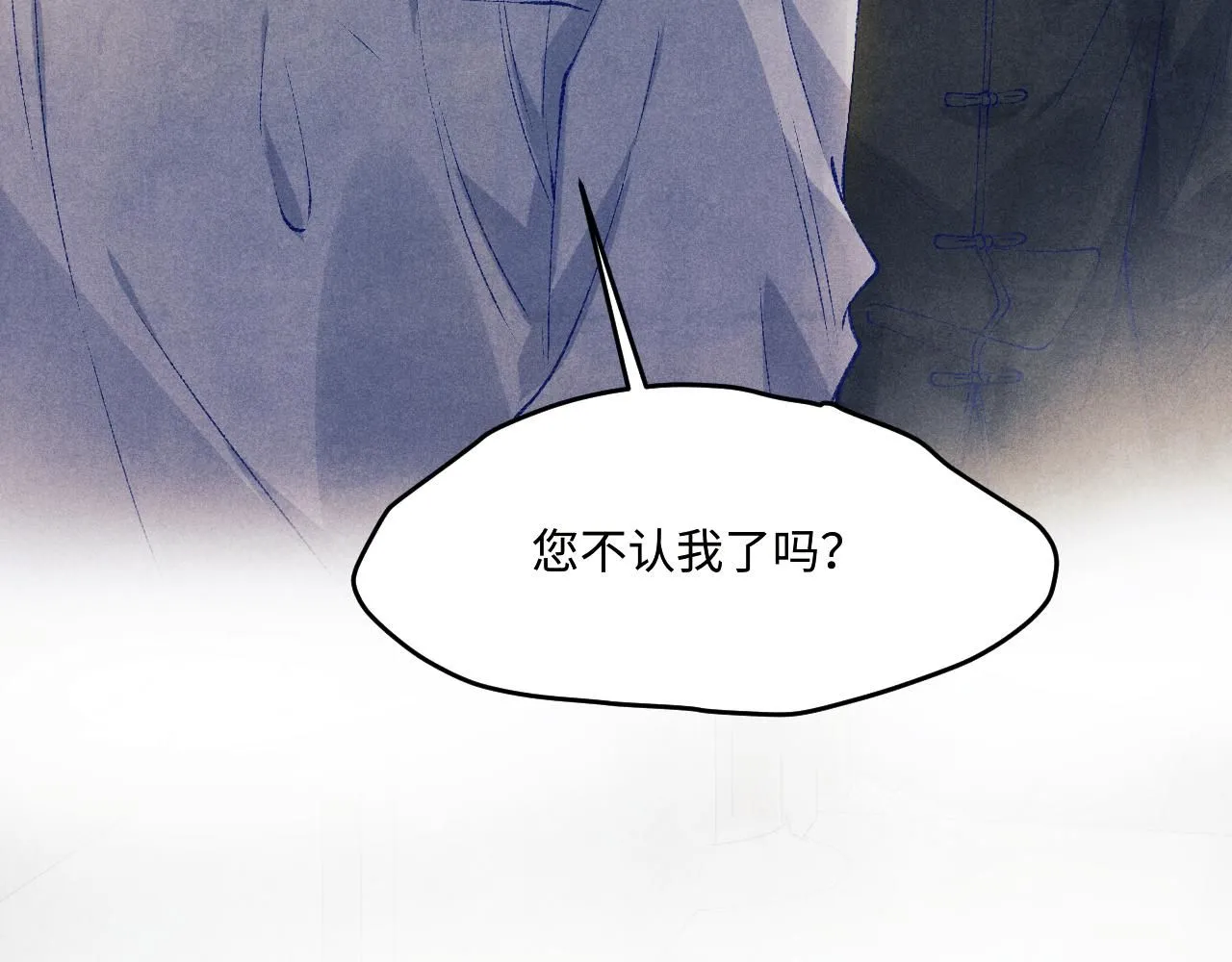 第171话 我会带你走 第103页
