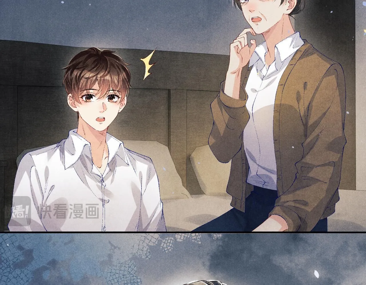 第170话 丁可愈出言挑衅珍珠 第12页
