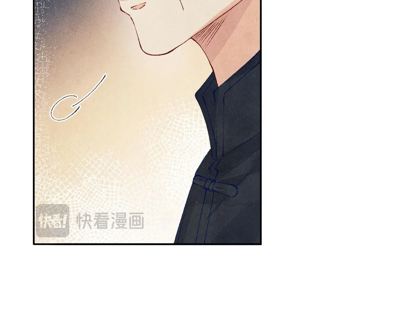 第170话 丁可愈出言挑衅珍珠 第23页