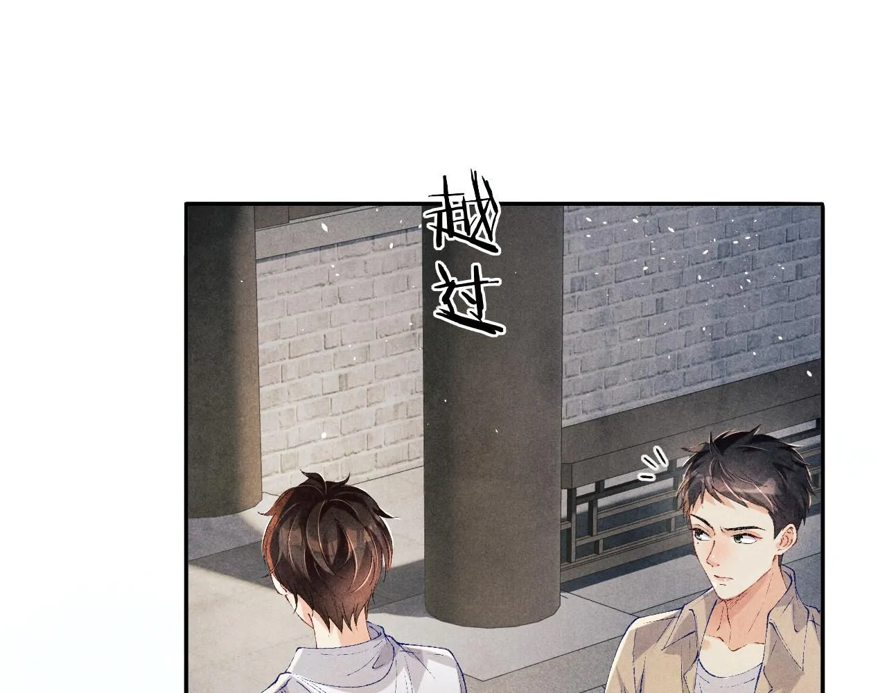 第170话 丁可愈出言挑衅珍珠 第36页