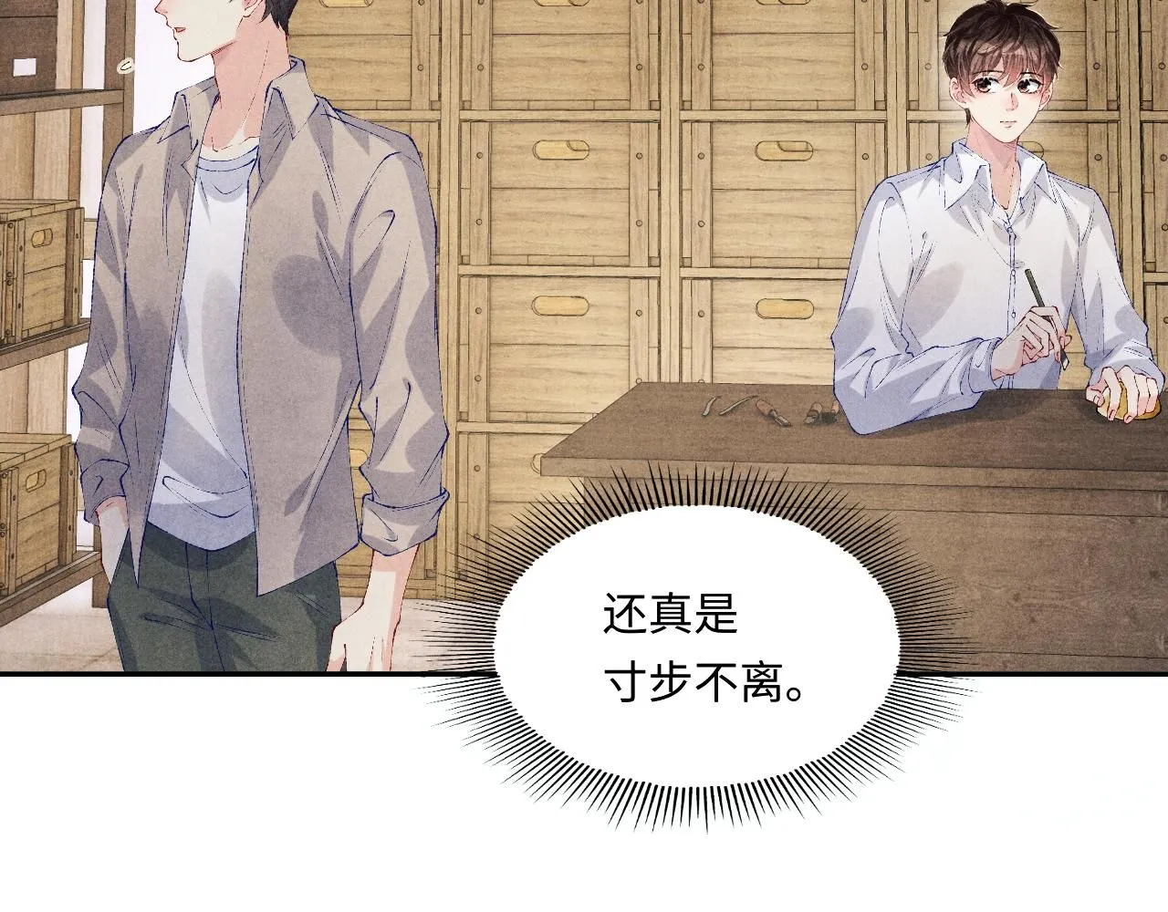 第170话 丁可愈出言挑衅珍珠 第63页