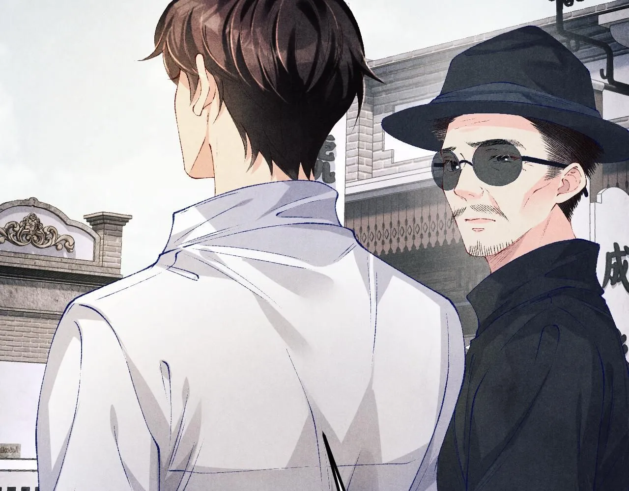 第169话 谴责 第12页