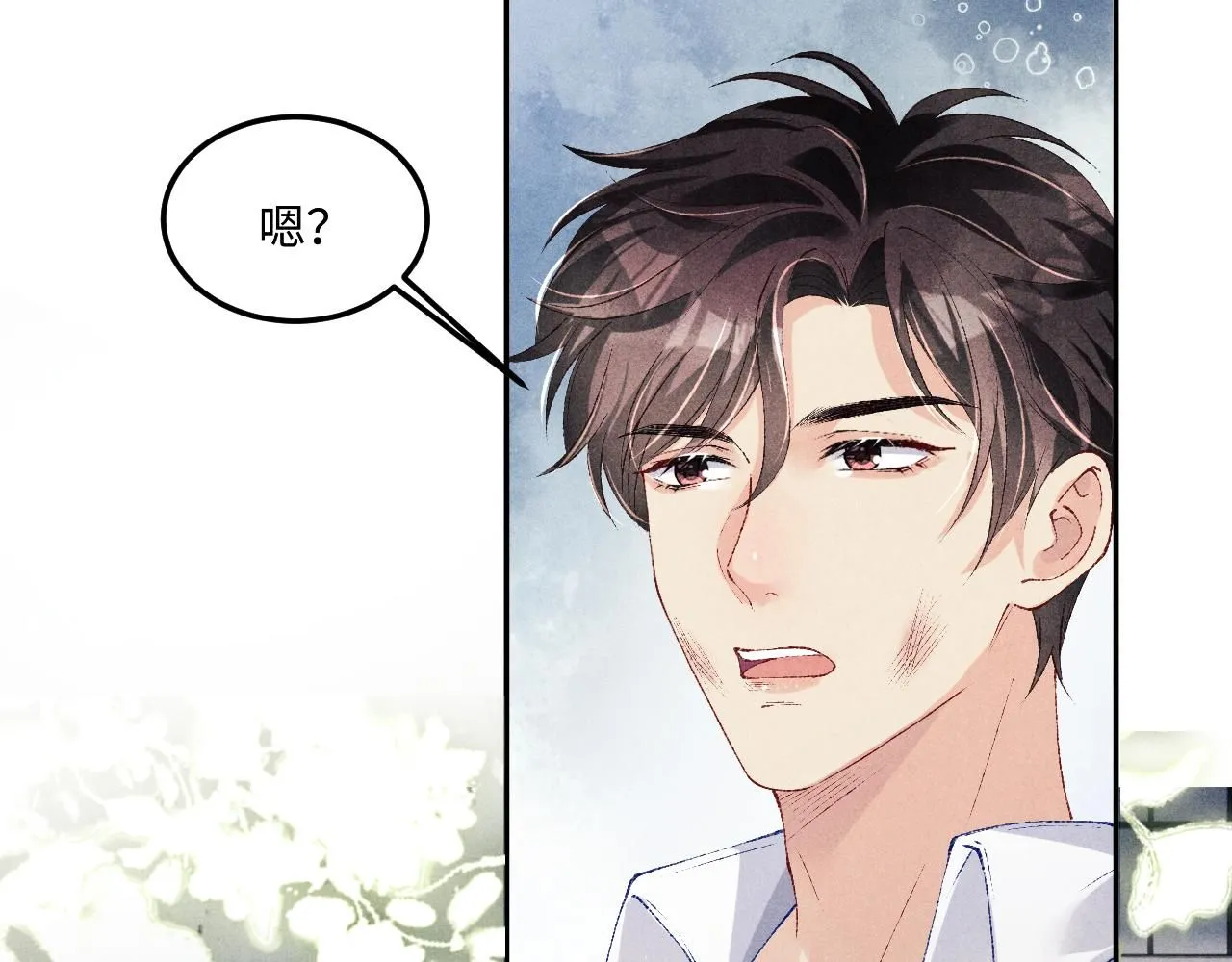 第169话 谴责 第22页