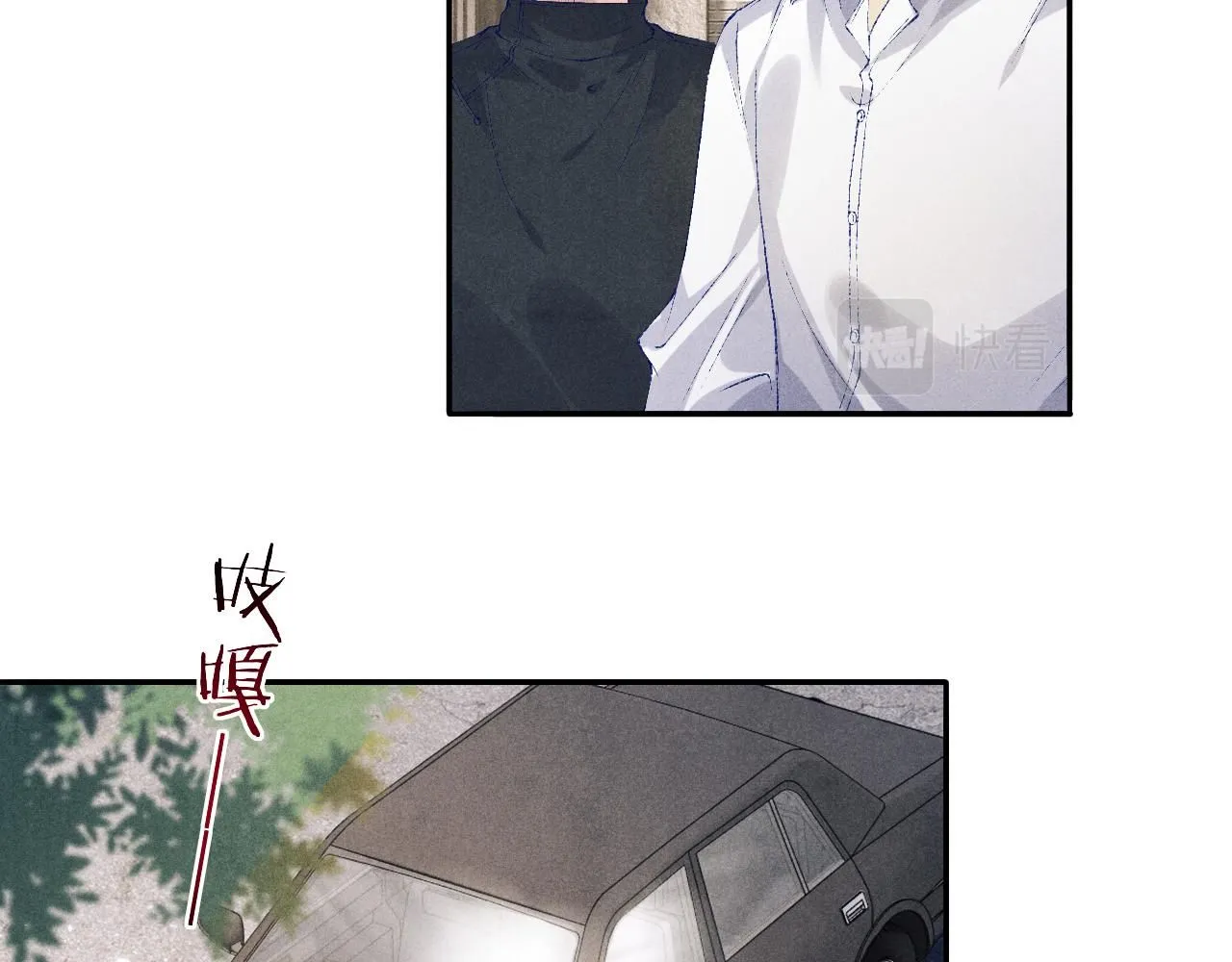 第169话 谴责 第31页