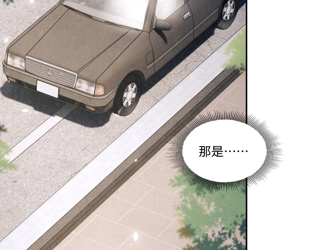 第169话 谴责 第32页