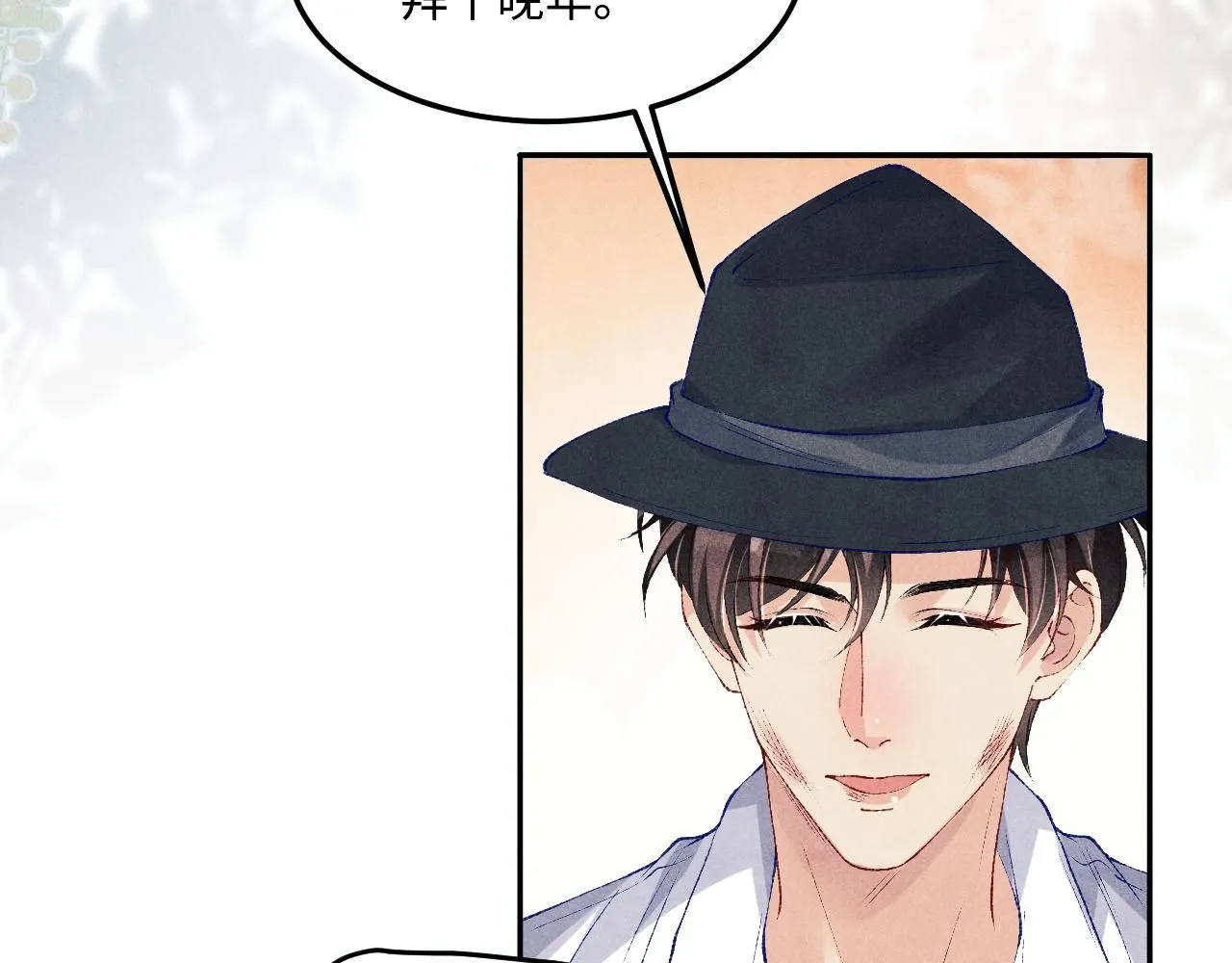 第169话 谴责 第48页