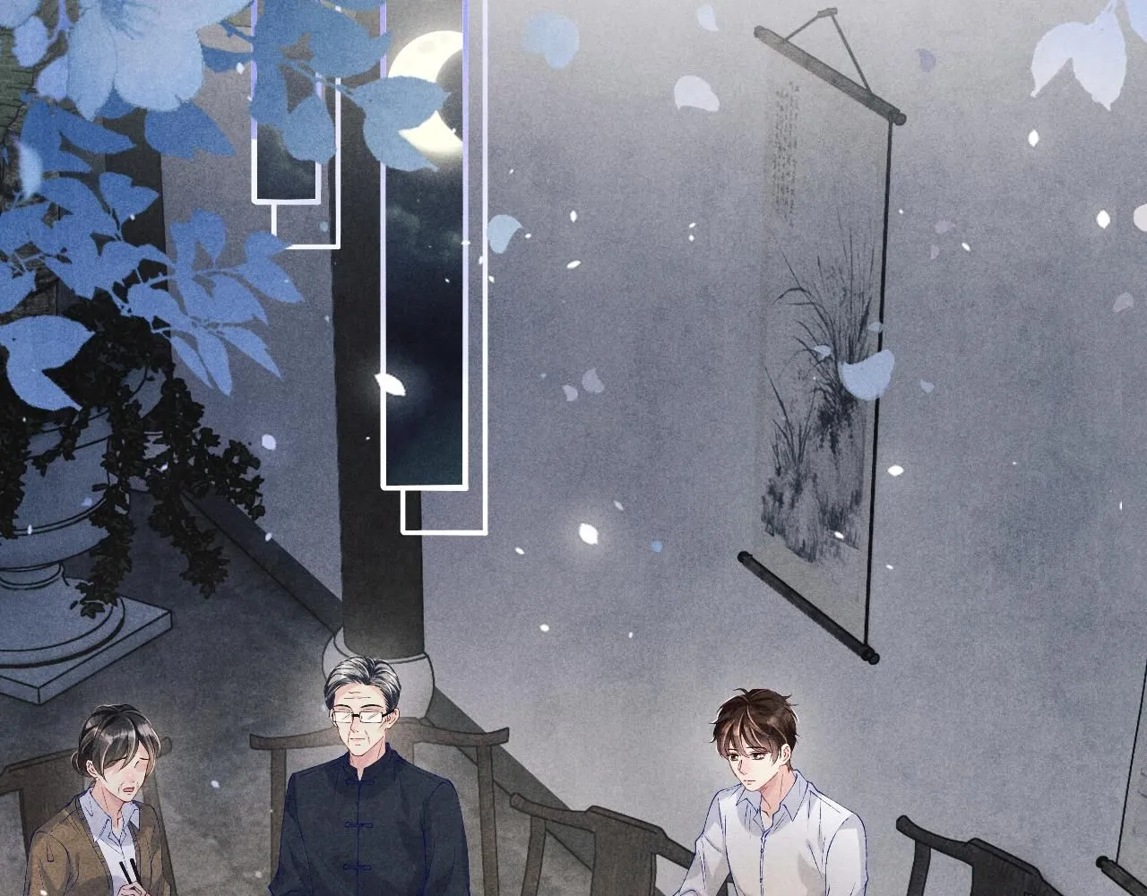 第169话 谴责 第60页