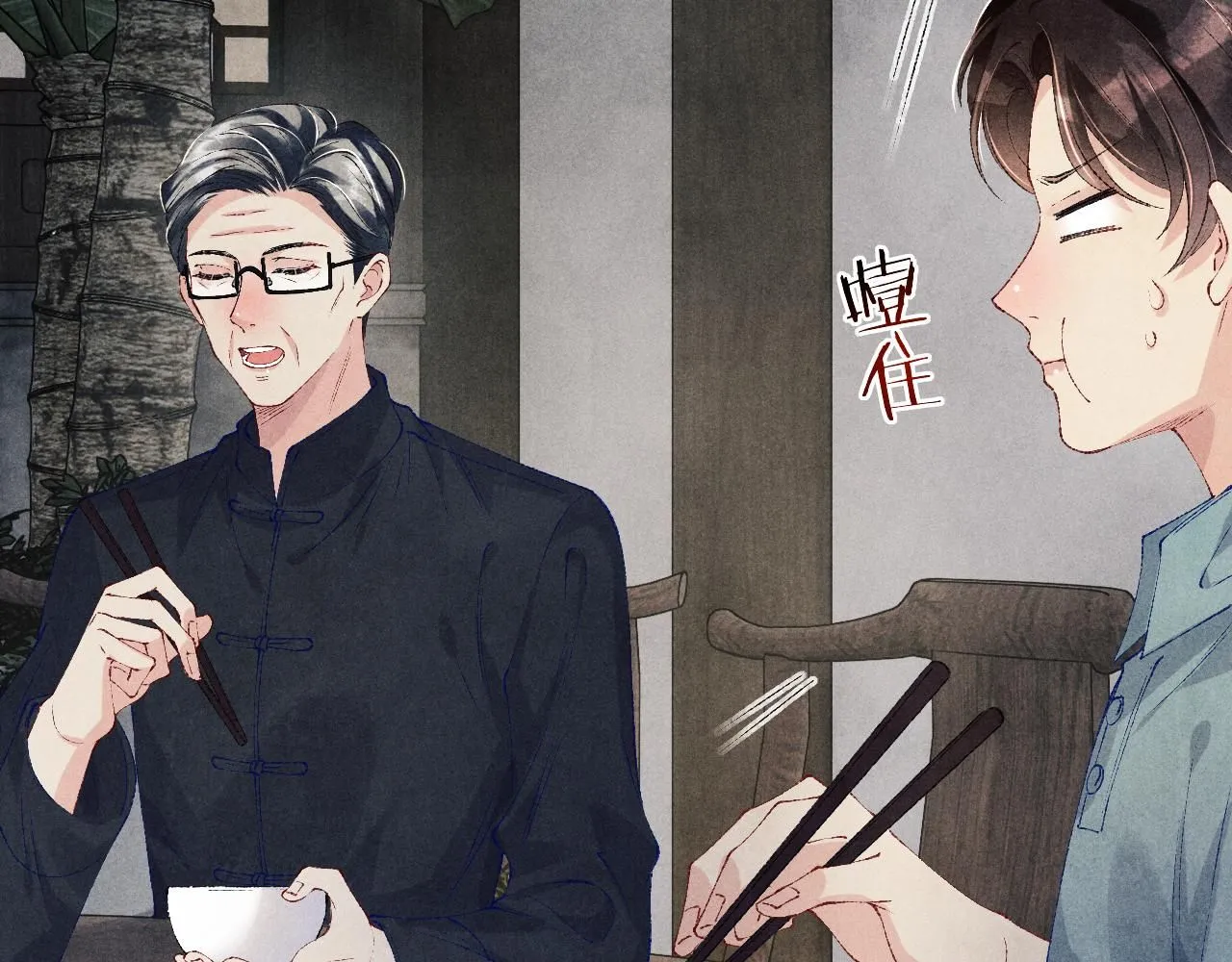 第169话 谴责 第65页