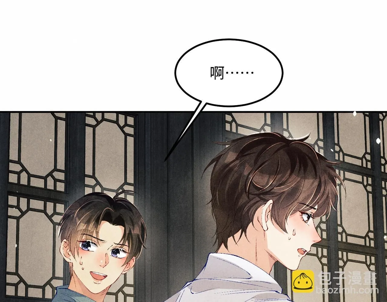 第169话 谴责 第67页