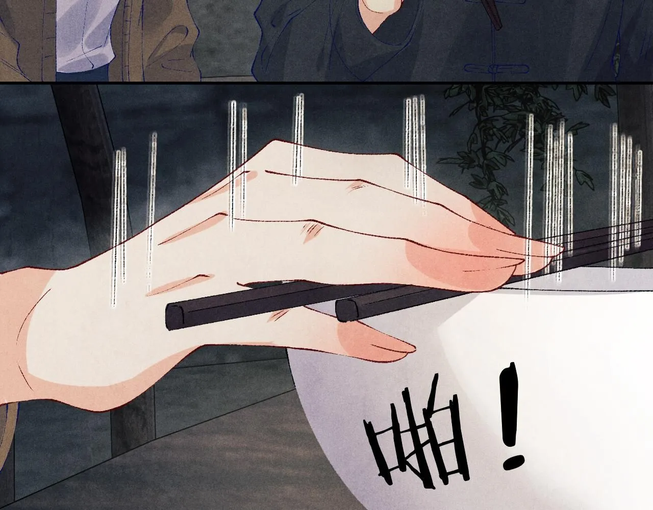第169话 谴责 第73页