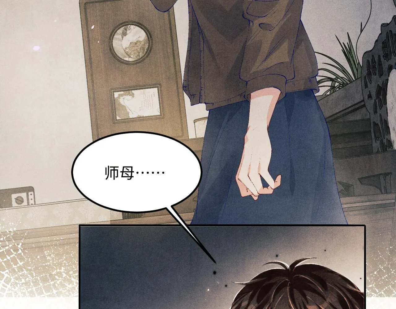 第169话 谴责 第76页