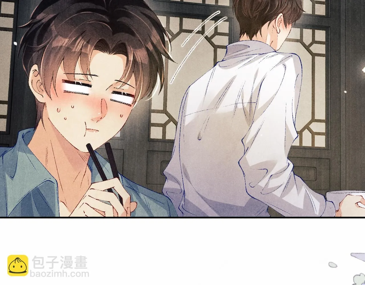 第169话 谴责 第79页