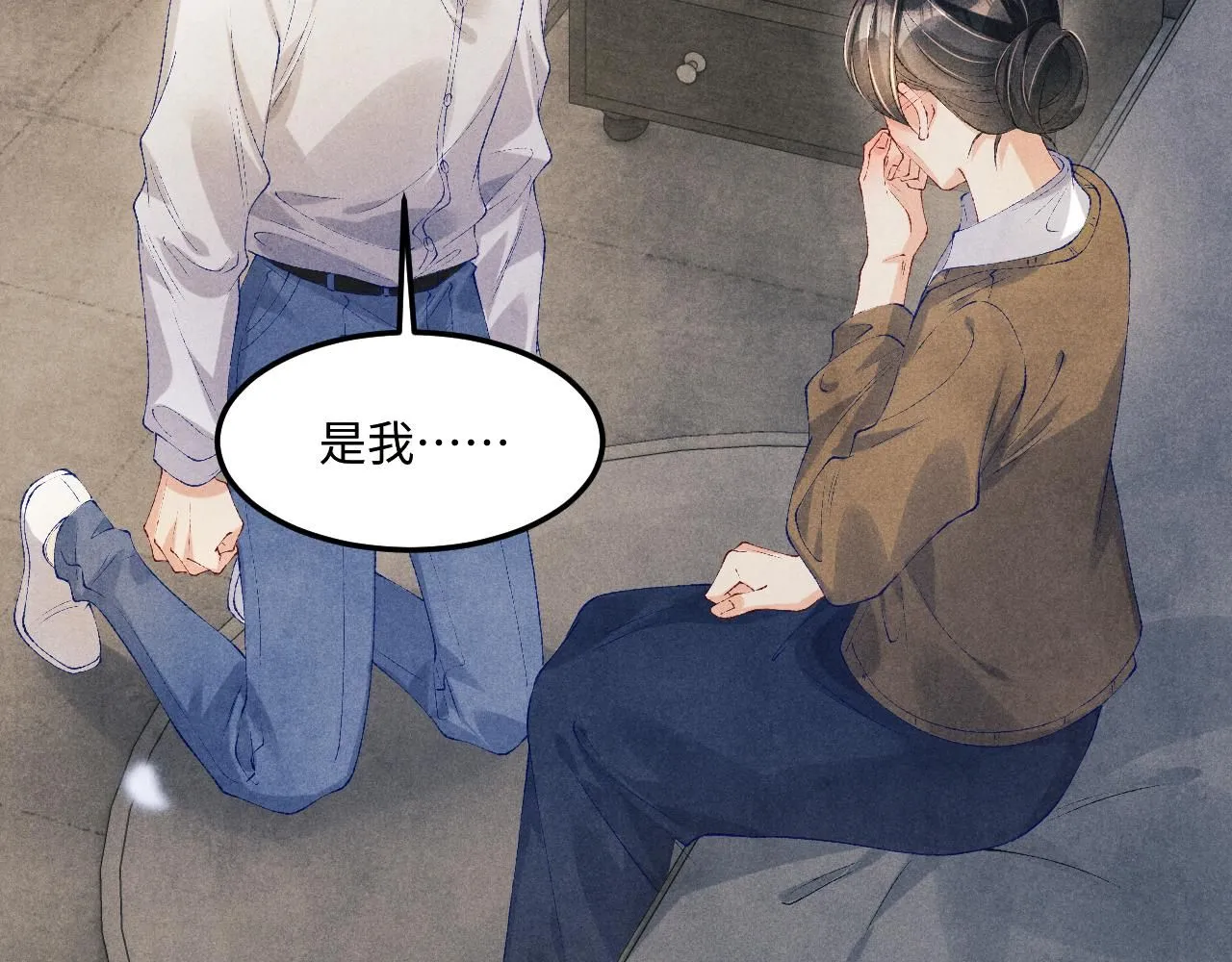 第169话 谴责 第94页